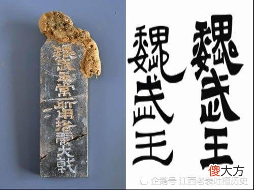 【历史故事】09年河南安阳：农民在田里浇地时发现神秘大洞，被确定是曹操大墓？