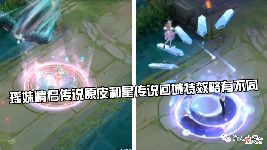 【游戏世界】王者：云中君瑶妹情侣皮肤值得购买么？试玩效果不佳，传说有些假