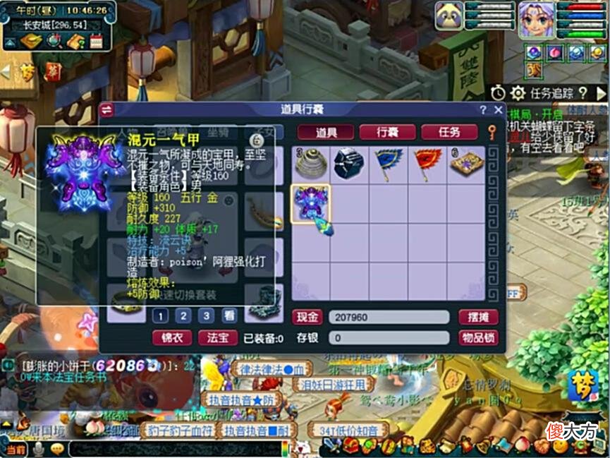 【游戏世界】「新鲜事」不是吧？非强化打造再度逆袭？