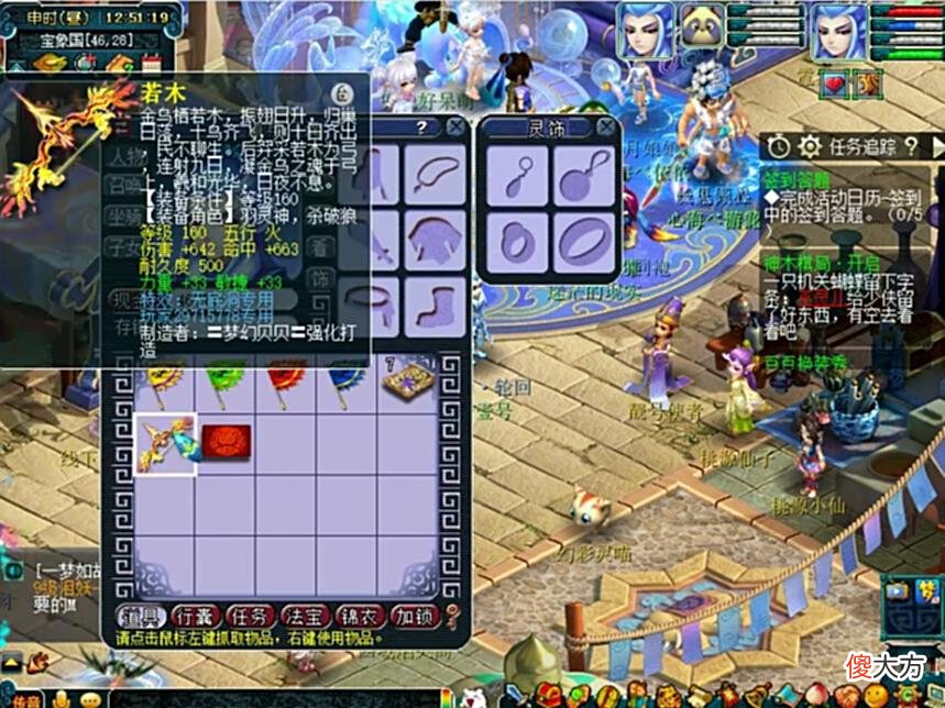 【游戏世界】「新鲜事」不是吧？非强化打造再度逆袭？