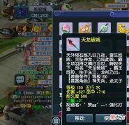 【游戏世界】「新鲜事」不是吧？非强化打造再度逆袭？