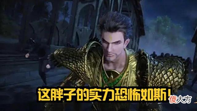 【游戏迷】斗罗:马红俊火力全开强袭嘉陵关;金鳄斗罗:这胖子真的恐怖如斯