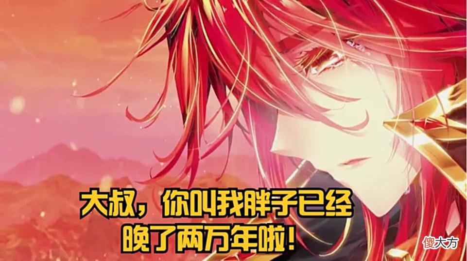 【游戏迷】斗罗:马红俊火力全开强袭嘉陵关;金鳄斗罗:这胖子真的恐怖如斯