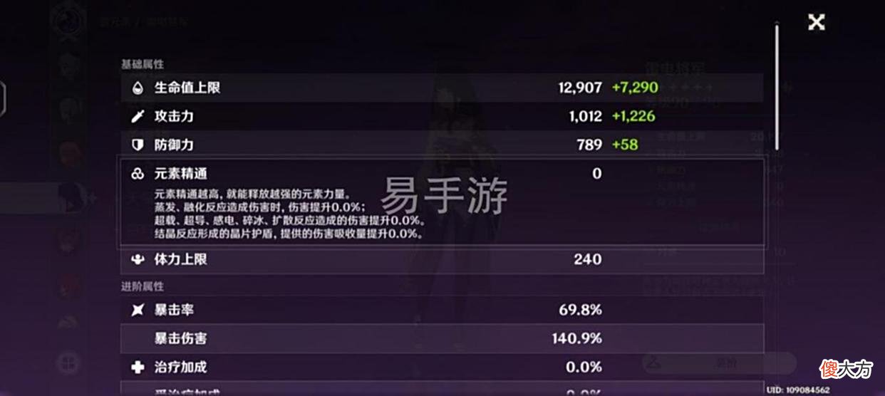 【游戏世界】原神:买号17角色图鉴收藏号,各位觉得值多少?