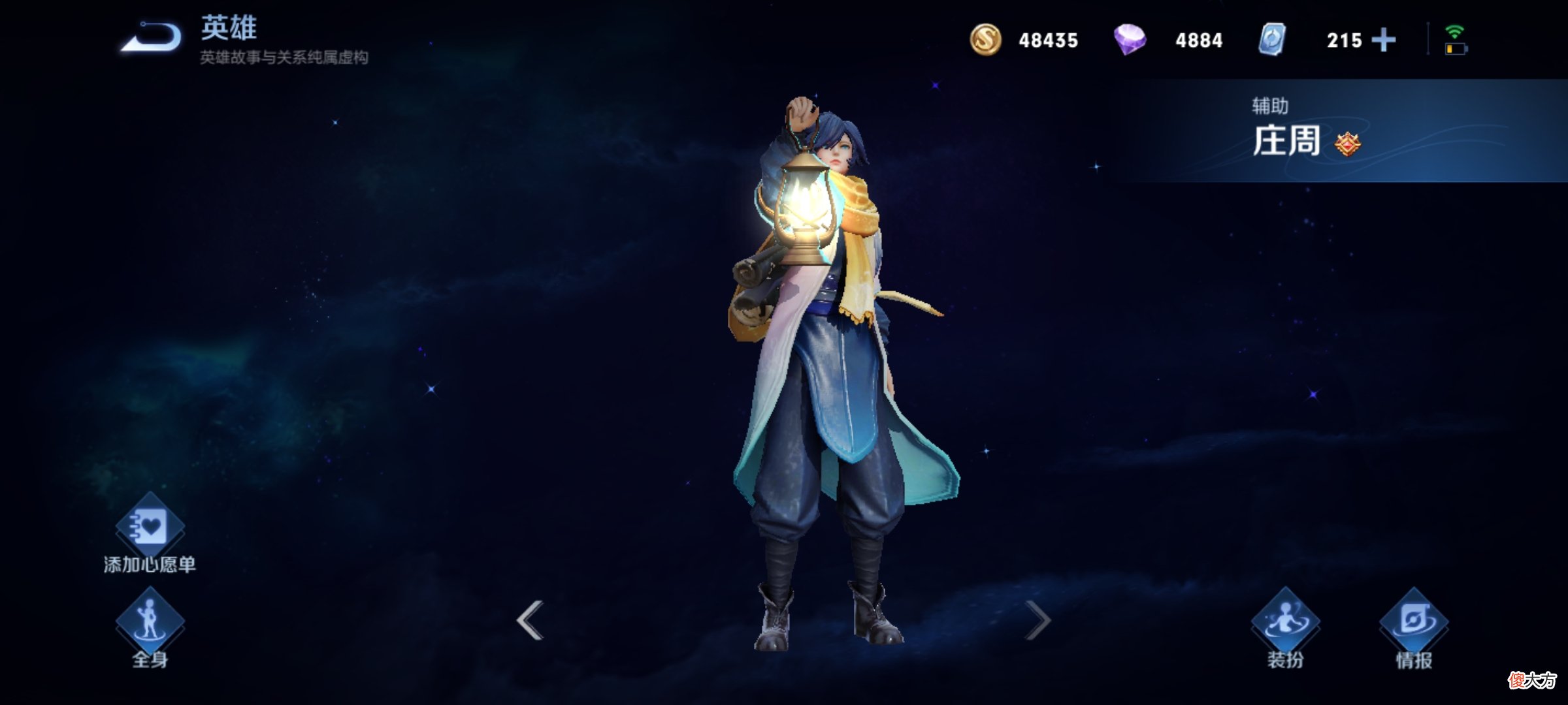 【游戏世界】游走位大换血，牛魔T3，廉颇T2，庄周T1，而软辅的她却登顶T0！