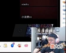 【游戏世界】小狗退役真因仍被质疑！Uzi直播吃烧烤被带节奏，女友奥咪咪晒出病历