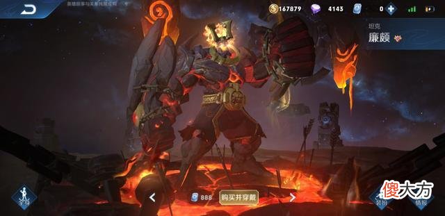 【游戏迷】27号碎片商店更新，逐浪之夏下架，存88碎片换超值皮肤