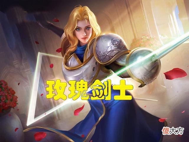 【游戏迷】夏洛特上线4小时，体验服大神出装火了，132直接秒人