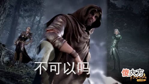 【游戏迷】唐昊失去阿银十几年，唐三告诉他这块宝地后，成功让其喜笑颜开！