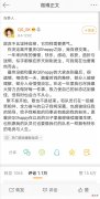 【游戏迷】月光在干嘛，他真的是在为SK鸣不平吗？月光：因为他是我的知心人！