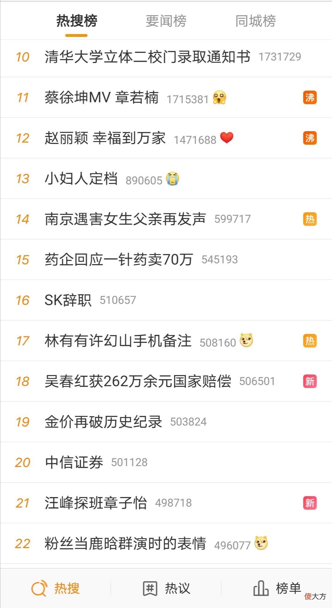 【游戏迷】月光在干嘛，他真的是在为SK鸣不平吗？月光：因为他是我的知心人！