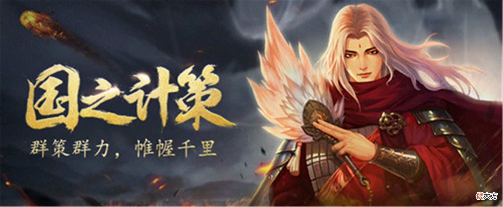 【游戏迷】率土之滨：盟主迁城关口，是天子守国门，还是卖区求荣？