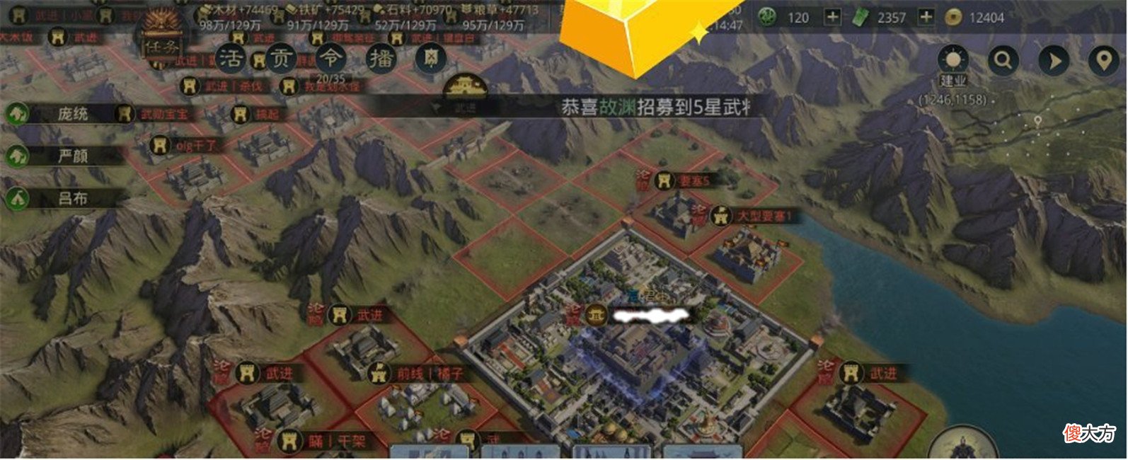 【游戏迷】率土之滨：盟主迁城关口，是天子守国门，还是卖区求荣？