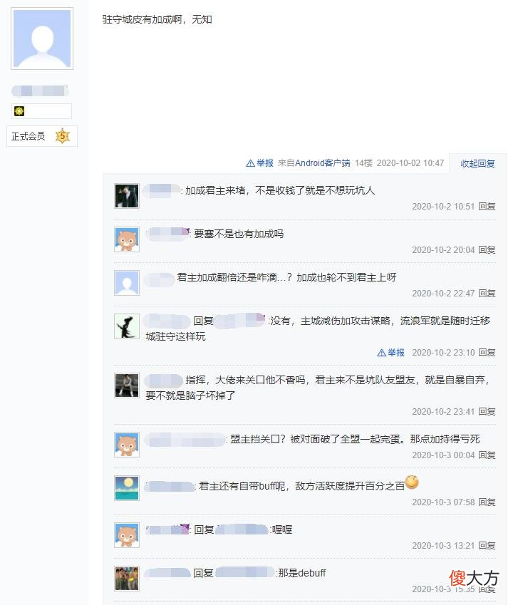 【游戏迷】率土之滨：盟主迁城关口，是天子守国门，还是卖区求荣？