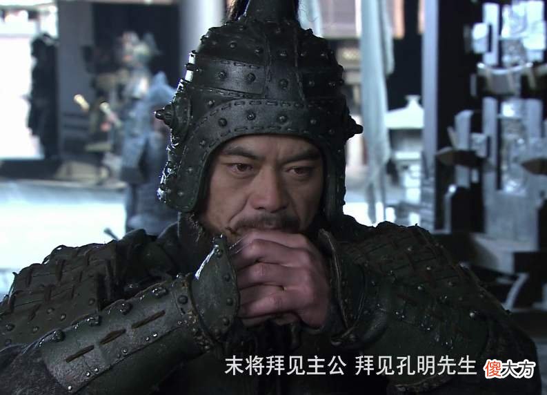 【爱历史】“子午谷奇谋”，魏延仅需要几千兵马，诸葛亮为什么不同意呢？