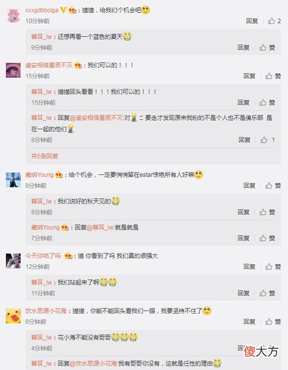【游戏迷】eStar官宣林担任主教练，粉丝第一时间不是恭喜而是做这些事