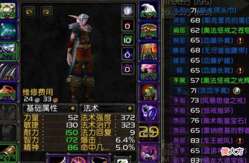 【游戏世界】魔兽怀旧服：被小瞧的职业，全能型，打本打金两不误！
