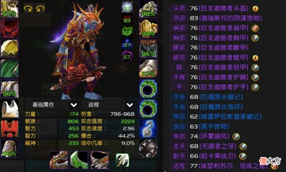 【游戏世界】魔兽怀旧服：被小瞧的职业，全能型，打本打金两不误！