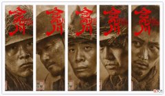 【历史故事】抗美援朝影片《金刚川》来袭，为何叫金刚川，原来这才是英雄史诗