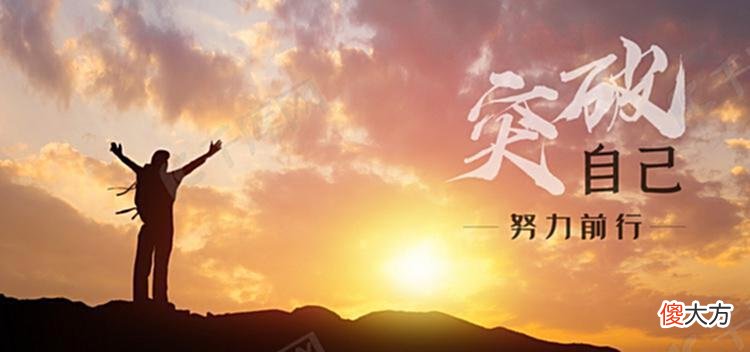 【爱历史】职场必知人性：攀龙附凤是天性