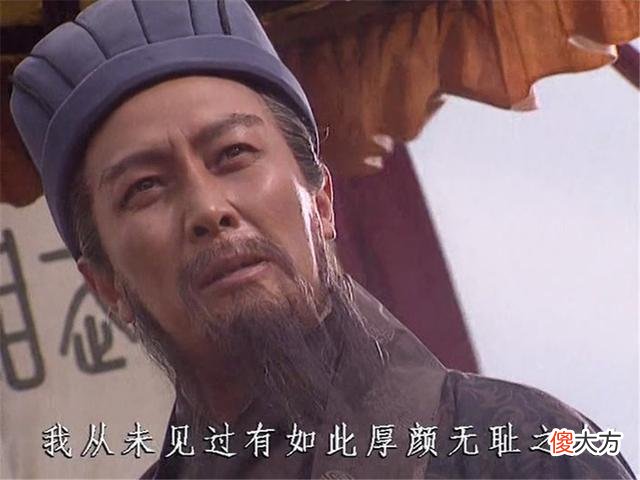 【爱历史】美女教师“黑”诸葛亮：长相猥琐身高不到1米7！你讲课的样子真丑