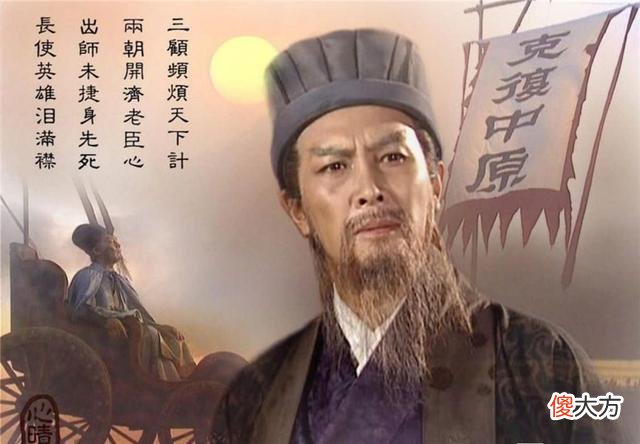 【爱历史】美女教师“黑”诸葛亮：长相猥琐身高不到1米7！你讲课的样子真丑
