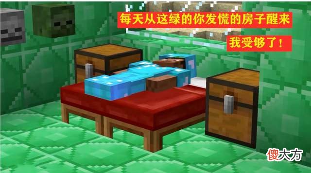 【游戏世界】我的世界：被建筑大佬“嫌弃”的6种方块，萌新却视为珍宝