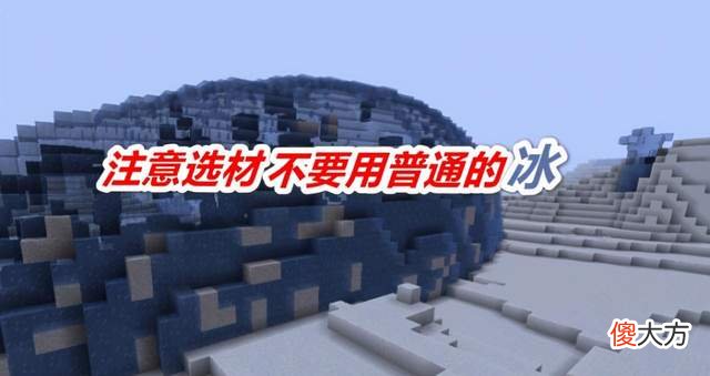 【游戏世界】我的世界：被建筑大佬“嫌弃”的6种方块，萌新却视为珍宝