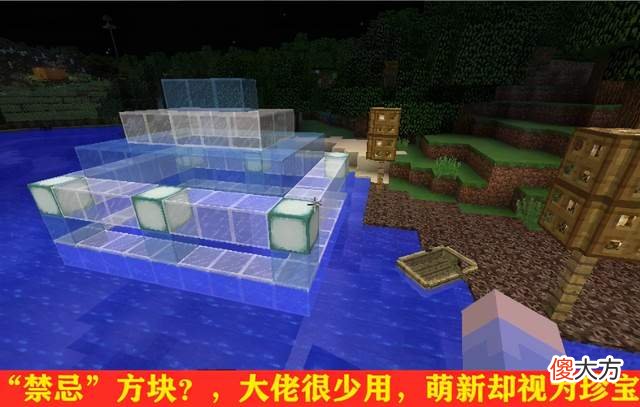 【游戏世界】我的世界：被建筑大佬“嫌弃”的6种方块，萌新却视为珍宝