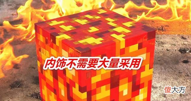 【游戏世界】我的世界：被建筑大佬“嫌弃”的6种方块，萌新却视为珍宝