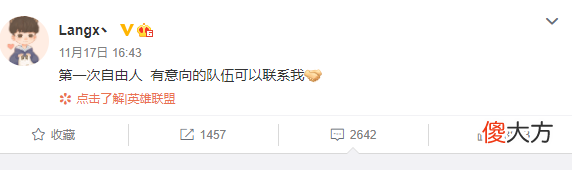 【游戏迷】狼行要退役了？Kie透漏LPL找上单选手条件，没战队要他