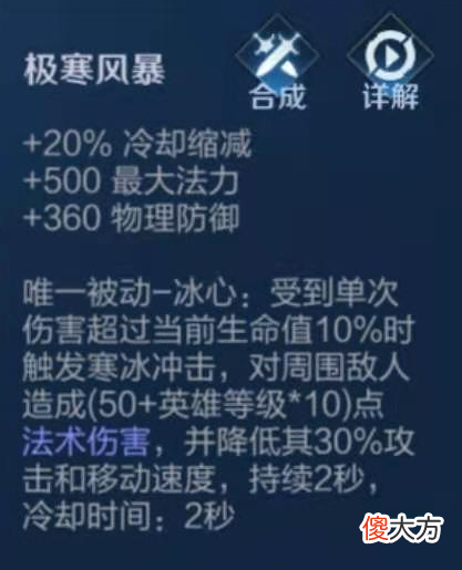 【游戏迷】天美又搞事情，复活甲被正式移除！新增五件超级神装，件件碾压复活甲！