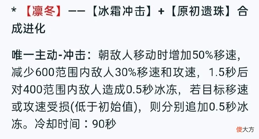 【游戏迷】天美又搞事情，复活甲被正式移除！新增五件超级神装，件件碾压复活甲！