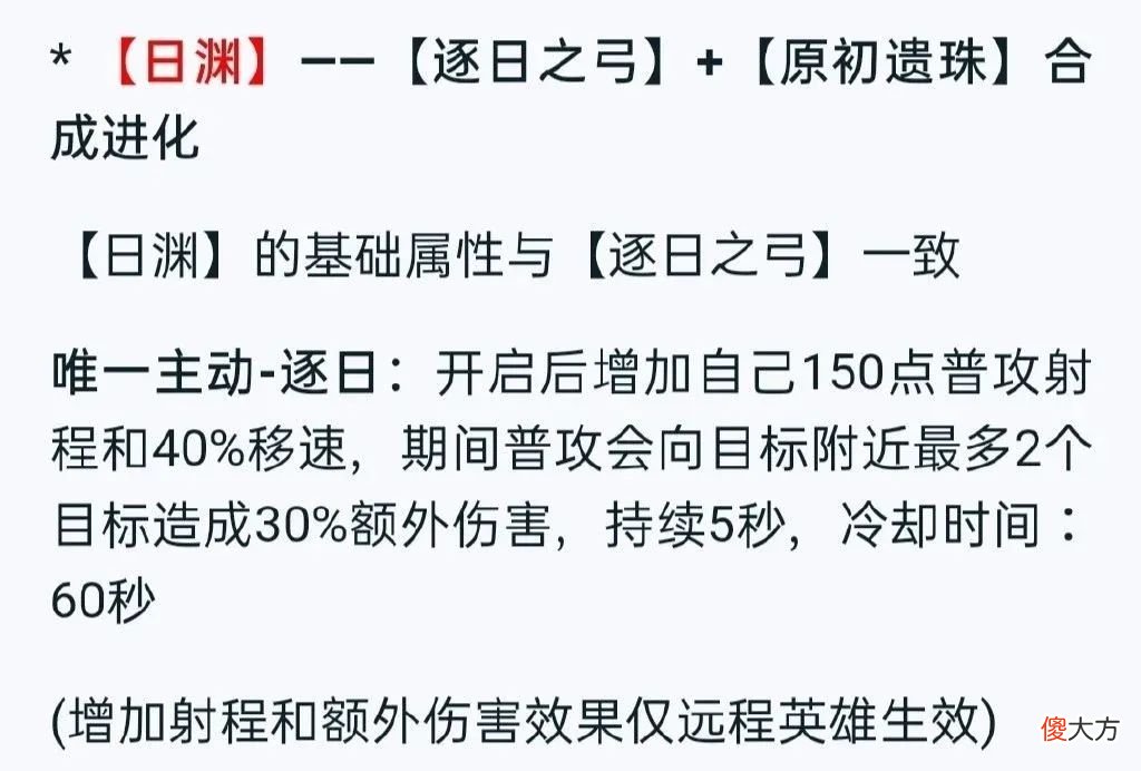 【游戏迷】天美又搞事情，复活甲被正式移除！新增五件超级神装，件件碾压复活甲！