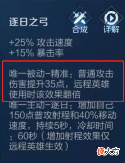 【游戏迷】天美又搞事情，复活甲被正式移除！新增五件超级神装，件件碾压复活甲！