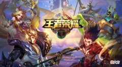 【游戏世界】王者荣耀：玩得越多就越强？你觉得这事可能吗？