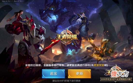 【游戏世界】王者荣耀：玩得越多就越强？你觉得这事可能吗？