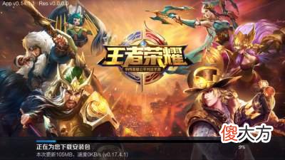 【游戏世界】王者荣耀：玩得越多就越强？你觉得这事可能吗？