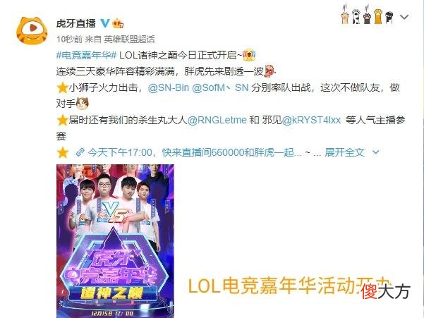 【游戏迷】SN全员化身整活行家，Letme大战阿Bin，最强矛与盾之争