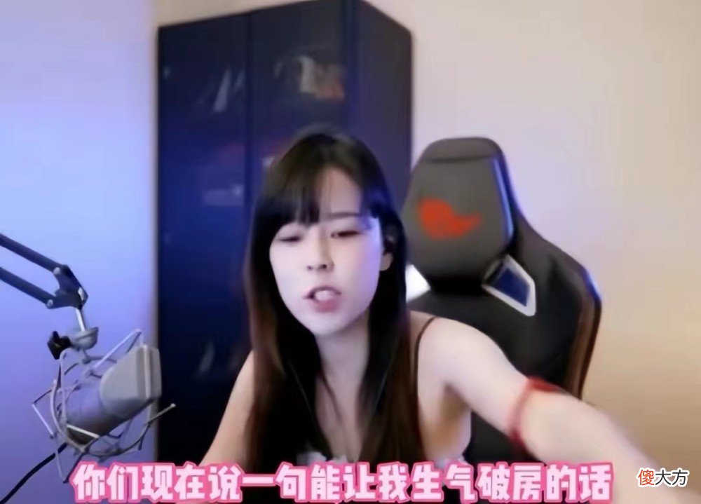 【游戏迷】《绝地求生：大逃杀》沫子当众破防，节目效果直接拉满