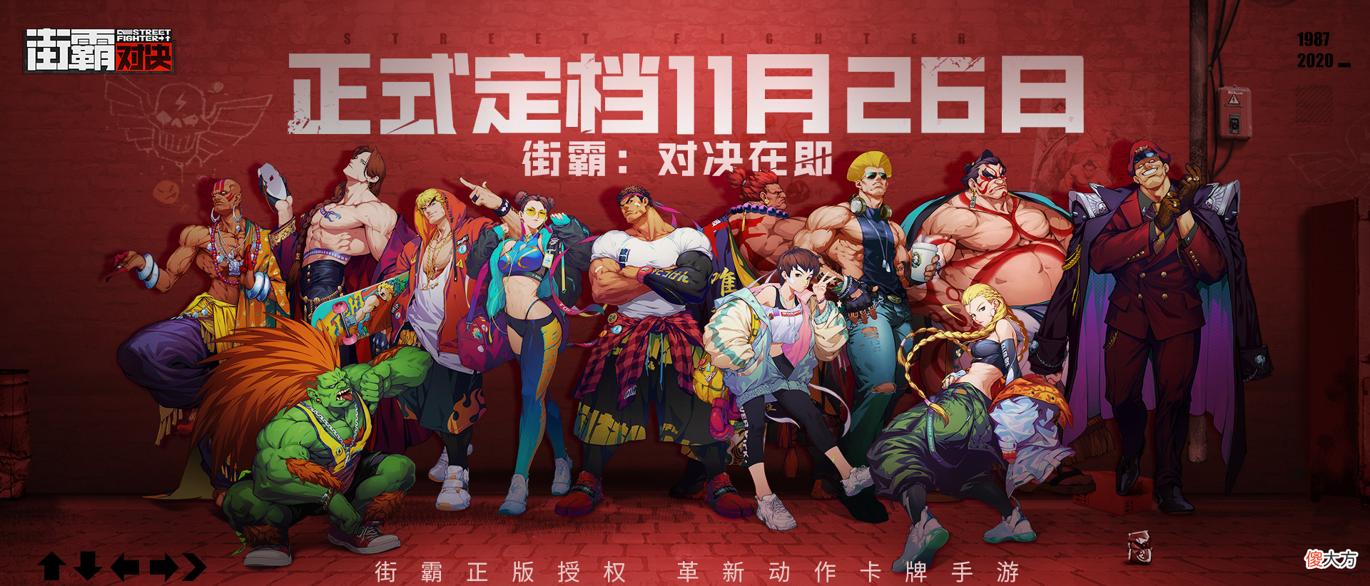 【游戏世界】小霸王被申请破产，青结？昔日经典重获新生，80后青春归位！