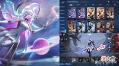【游戏迷】s29赛季排位巨变，夏日奇旅专属特效品质超高，伽罗新皮官方预热