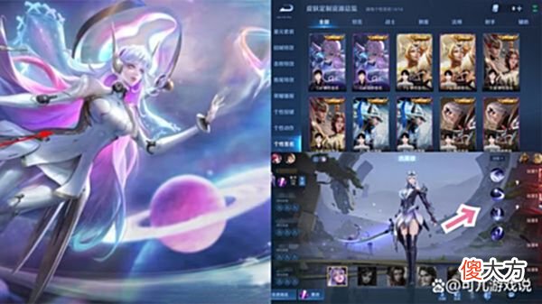 【游戏迷】s29赛季排位巨变，夏日奇旅专属特效品质超高，伽罗新皮官方预热
