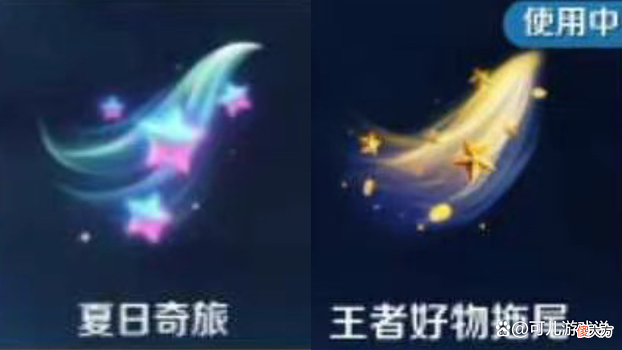 【游戏迷】s29赛季排位巨变，夏日奇旅专属特效品质超高，伽罗新皮官方预热