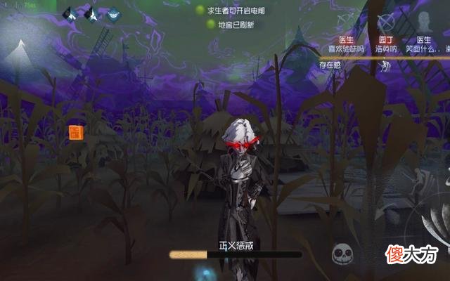 【游戏世界】第五人格：从不被各路玩家看好的“律师”，可能要雄起了