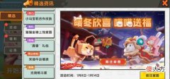 【游戏迷】迷你世界：猫猫坐骑上线家园，这个冬天将更温暖！