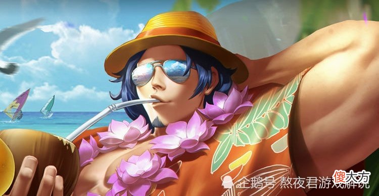 【游戏迷】对面秒选老夫子怎么办？放弃项羽，狂铁靠边站，用他完美戏耍老夫子