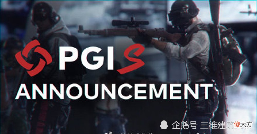 【游戏迷】绝地求生—PERO如还继续天命杯阵容，PGI将彻底无望