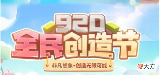 【游戏迷】论社会影响力迷你世界完胜我的世界，小白已被迷你世界成功圈粉