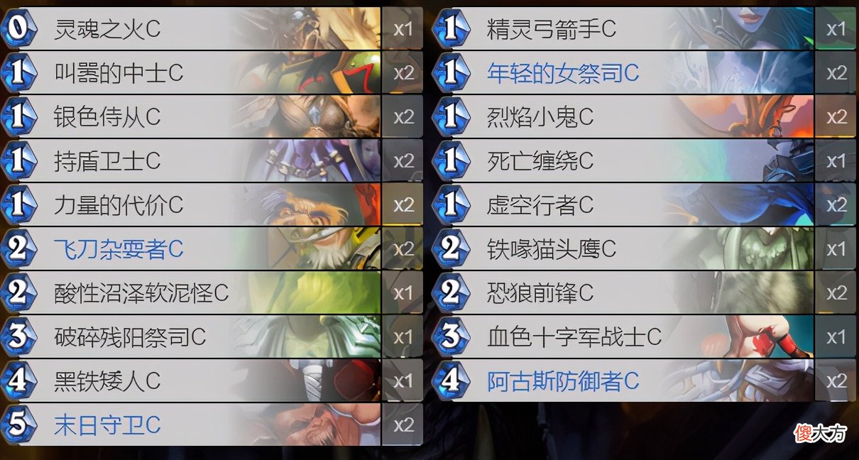 【游戏世界】炉石传说：盘点经典模式中不容错过的高性价比卡组